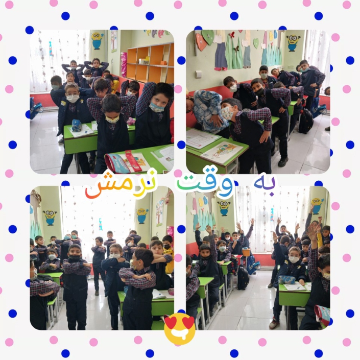 برنامه ی ورزشی روزانه
