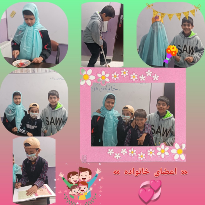 زنگ مطالعات اجتماعی