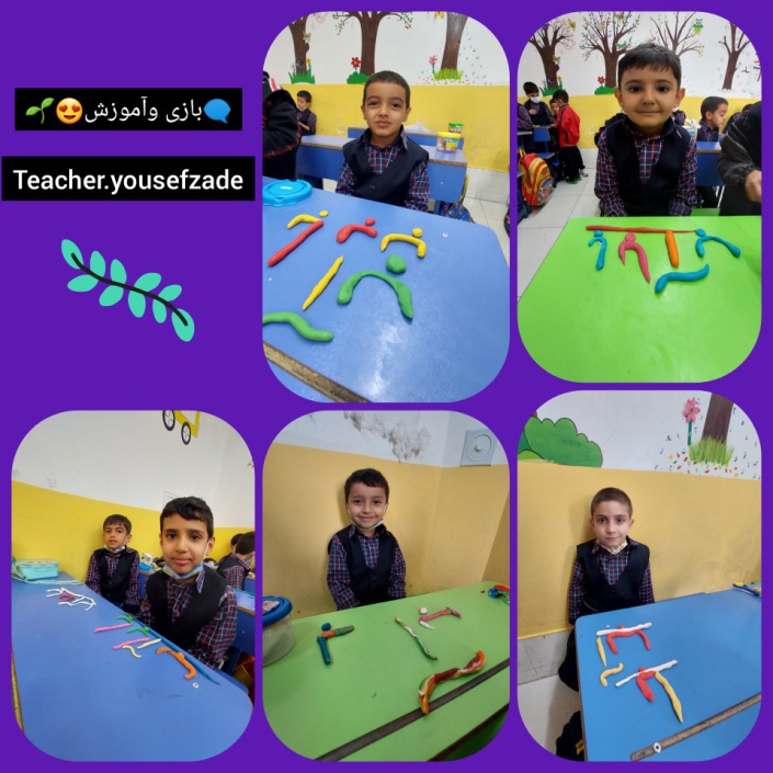 زنگ فارسی