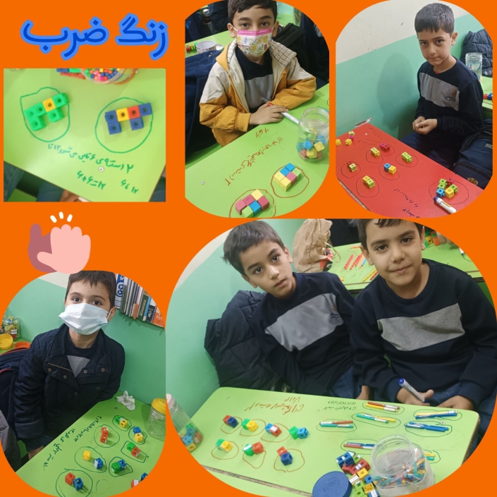 ساحت تعلیم و تربیت علمی و فناورانه :mega:زنگ ضرب:heart_eyes: :sparkles:دست ورزی مقدماتی ضرب توسط پسرهای باهوشم با دسته بندی چینه ها و نوشتن الگوی شمارش چندتا چندتا ? آموزگار : بهرام پور پایه سوم